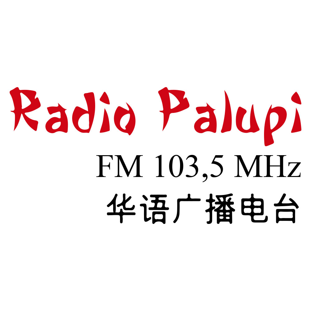Radio Palupi Bangka 103.5 FM